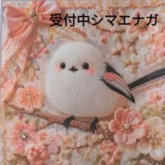 BGS 10 ゴールドラベル】ちくわといっしょ 恵那 SP サイン ゆるキャン