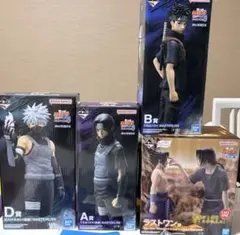 NARUTO 一番くじ 心を写す赤き瞳 A賞 B賞D賞 ラストワン