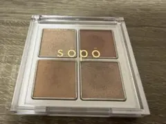sopo アイパレット03 スパイシーオレンジ アイシャドウ
