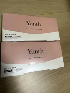 Yunth Pure VC Whitening Serum 2個セット
