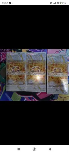 抽選品 遊戯王 リミットオーバーコレクション 3BOX + 特典パック付き