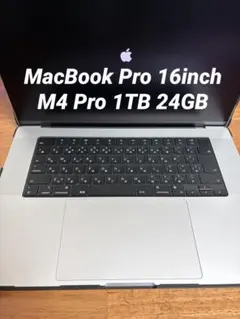 2026年最新】MacBooK pro m4 24gb 1tbの人気アイテム - メルカリ