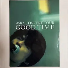 aska ミュージシャン