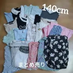 140cm 女の子服 まとめ売り 夏服21点のサムネイル