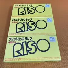 RISO プリントゴッコ B6セット - メルカリ