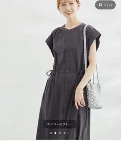 撥水加工/ドロストデザインワンピース