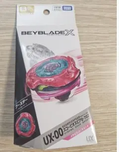 ベイブレードX UX-00 スコーピオスピア 0-70Z マゼンタ - メルカリ