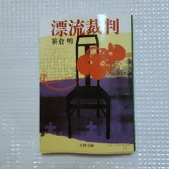 Item thumbnail for item 40b5b402-a5c8-47f2-9aa7-e6218f298e89