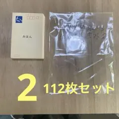 2025年最新】暑中見舞いはがきの人気アイテム - メルカリ