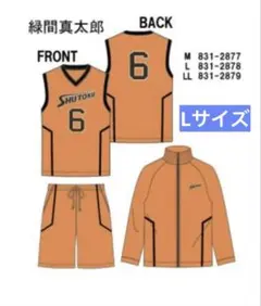 ハイキュー角名倫太郎 稲荷崎 ジャージ - メルカリ
