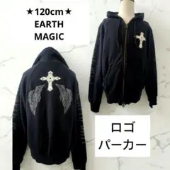 120cm★EARTH MAGIC クロス ウィング パーカー