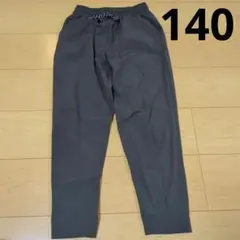 ゆったりキッズパンツ　グレー　140