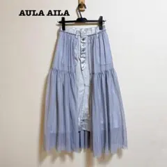 AULA AILA リバーシブルチュールコンビネーションスカートのサムネイル