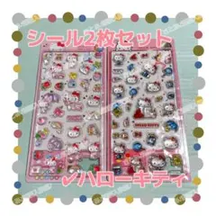 サンリオ ハローキティ ドロップ シール 2枚 ステッカー 可愛い ②