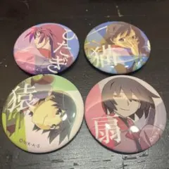 2026年最新】物語シリーズ 缶バッジセットの人気アイテム - メルカリ