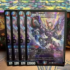メルカリ便 ハイパー・ザ・ジョニー ハイパーザジョニー 秘 シク
