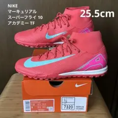 NIKE ナイキ ズームマーキュリアル スーパーフライ 10 アカデミー TF