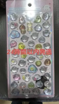 『正規品』ボンボンドロップシール　ばーど　イオン限定