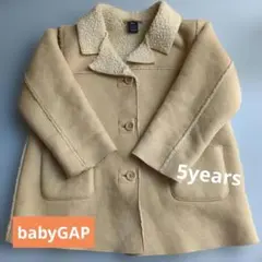 babyGAP ベージュ アウター 5歳用　110センチ