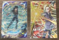 ドラゴンボールスーパーダイバーズ セット