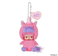 モンチッチ しなこ コラボ SS 顔でかキーチェーン ベビチッチ綿あめユニコーン