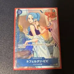 2025年最新】ワンピースカード ビビ パラレルの人気アイテム - メルカリ