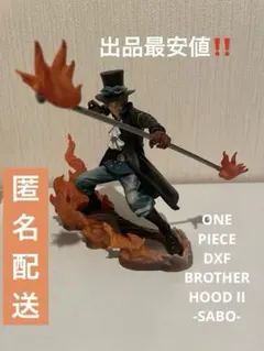 ONE PIECE DXF BROTHERHOOD II -SABO-