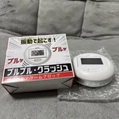 ADESSO MY-106 振動アラームクロック ブルブル・クラッシュ