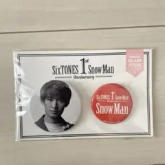向井康二　1st Snow Man Anniversary 缶バッジ