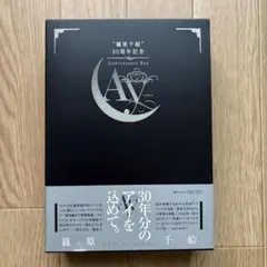 Item thumbnail for item cd5e9611-c4d5-4c0a-9aca-9883ebc2964d