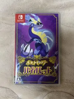 ポケットモンスター バイオレット Nintendo Switch