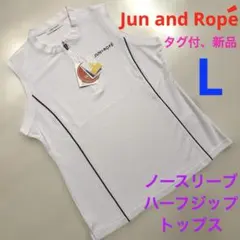 2026年最新】ジュンアンドロペ l ノースリーブの人気アイテム - メルカリ
