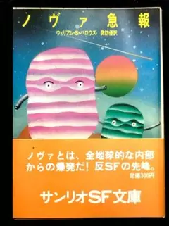 Item thumbnail for item fb4305fa-3f51-41a1-8656-ebb63775a2fe