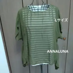新品☆重ね着風トップスのサムネイル