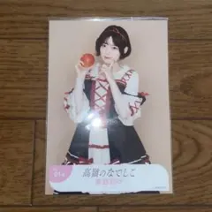 Item thumbnail for item fecaa075-28b6-4489-bee0-55ba1828650a