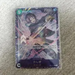 2025年最新】フラッグシップバトル 優勝 ゾロの人気アイテム - メルカリ