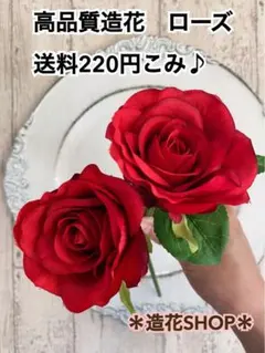 薔夜子＊値下げ不可＊プロフ必読様 リクエスト 3点 まとめ商品