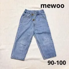 90 100 mewoo malumiere ライトブルーデニムパンツ