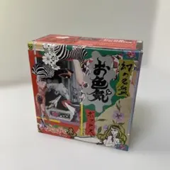 中島みゆき 時代 慟哭 唯一無二のコレクションに！！薬師丸ひろ子 時代