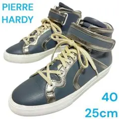 PIERRE HARDY　ピエールアルディ　グレー　ハイカット　40　25cmのサムネイル