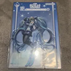 雪ミク　一番くじ　H賞　ビッグアクリルスタンド　2016