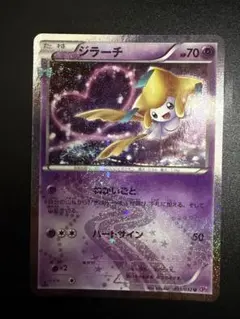 2026年最新】ジラーチ ポケキュンの人気アイテム - メルカリ