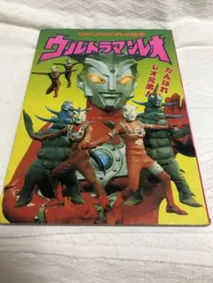 Item thumbnail for item 4c8cf37c-b419-444c-b48c-bfda8204419f