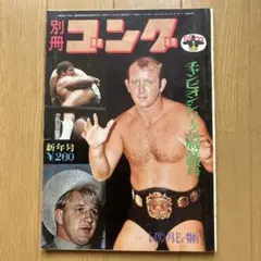 Item thumbnail for item 849330d6-aa75-4d56-b78e-e4599f148fbc