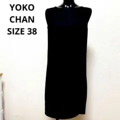 YOKO CHAN ヨーコチャン ノースリーブワンピース ウール ブラック 38のサムネイル