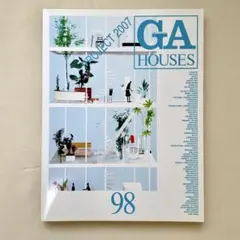 【中古】GA HOUSES 98 PROJECT 2007 世界の住宅 安藤忠雄