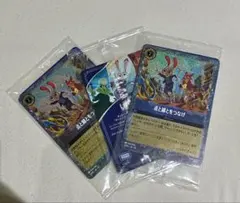 【未開封】ズートピア2 映画　入場者特典　カード（3枚）