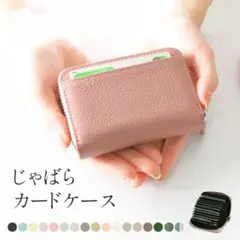 ミニ財布 カードケース レディース 財布 スキミング防止 コンパクト 小さい財布