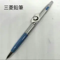 廃盤　シャーペン　廃番　三菱鉛筆　305 Mitsu-bishi HB 当時物 送料無料 廃番 三菱 0 3 0 5シャープペンシル 金属軸 ミツビシ