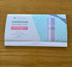 2025年最新】トリニティーラインの人気アイテム - メルカリ